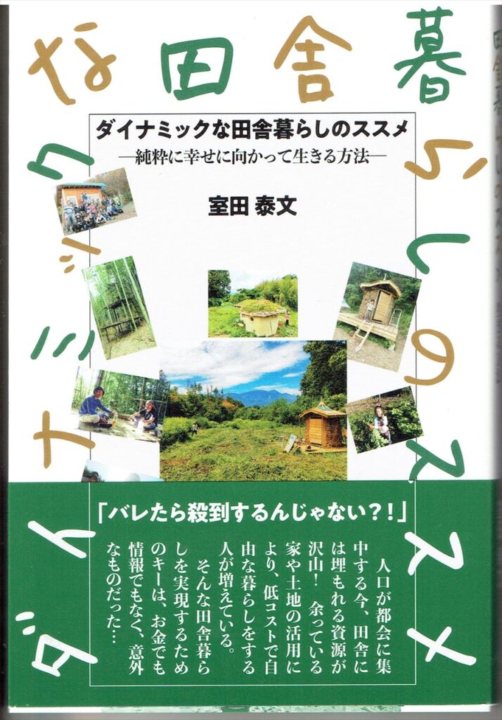 画像に alt 属性が指定されていません。ファイル名: chosyo01_R-714x1024.jpg